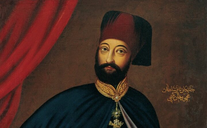 حركة الإصلاح العثماني في عصر السلطان محمود الثاني - محمد البحراوي / مراجعة: محمد غشام