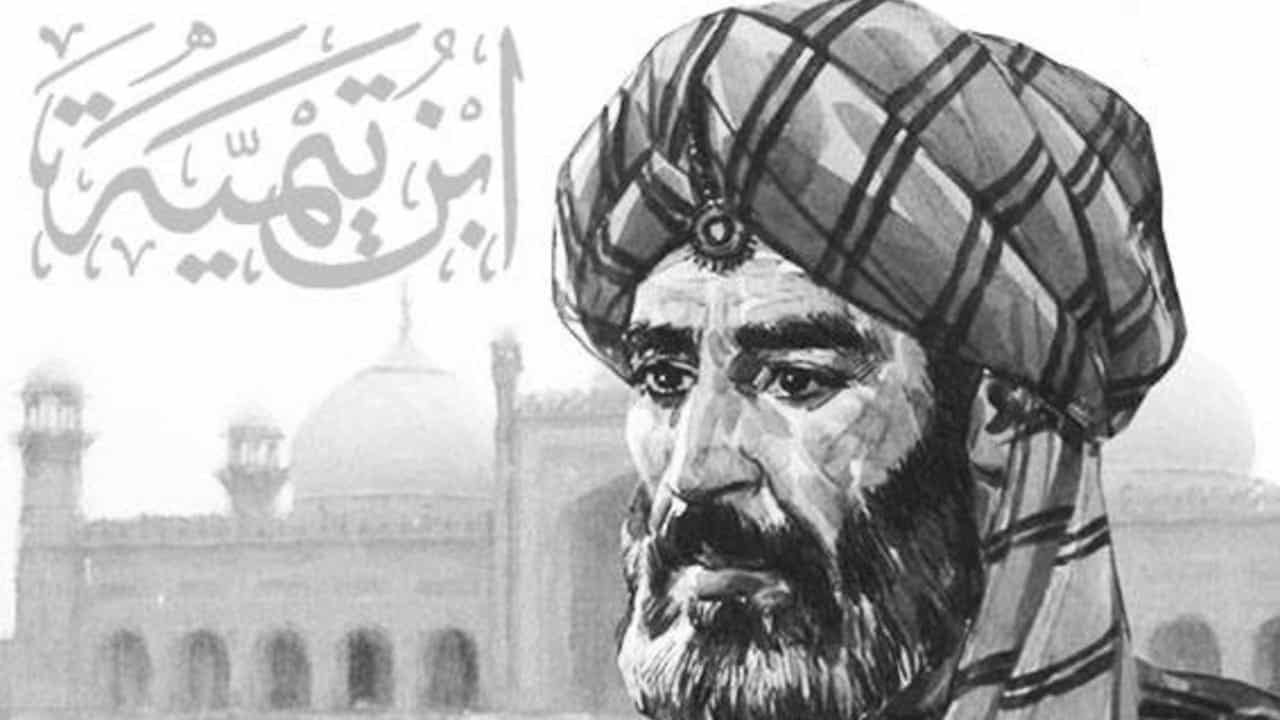 ابن تيمية